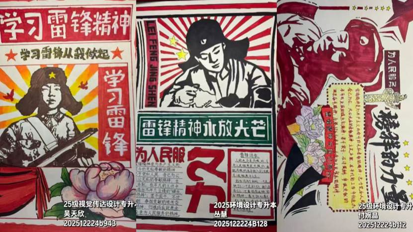 微信图片_20260321144455